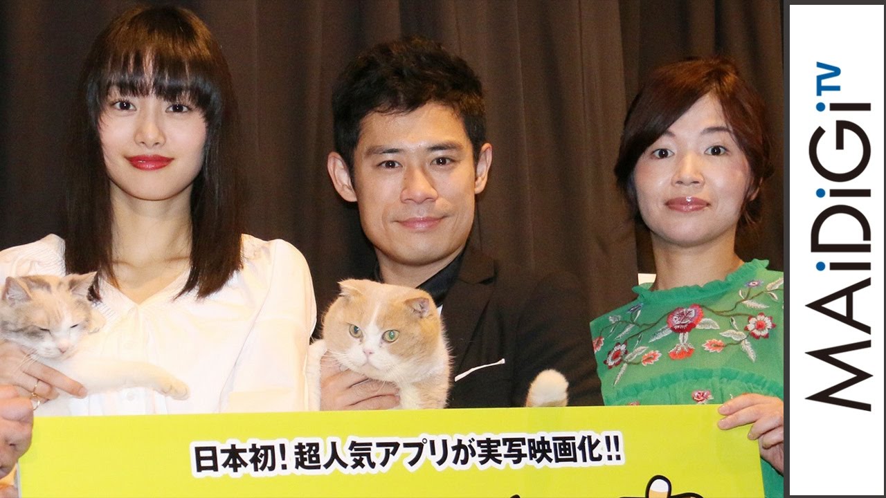 動画 大久保佳代子 初対面 忽那汐里に 警告 年後にはこうなる 映画 ねこあつめの家 公開初日舞台あいさつ1 Maidigitv マイデジtv 動画 大久保佳代子 初対面 忽那汐里に 警告 年後にはこうなる 映画 ねこあつめの家 公開初日舞台あいさつ1 Maidigitv マイデジtv
