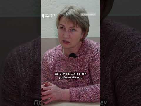 Рятували бійців ЗСУ та вивозили техніку РФ: спогади старости з правобережної Херсонщини про окупацію