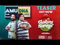 HotstarSpecials Chutney Sambar Tamil Teaser Coming Soon Disney Hotstar Yogibabu