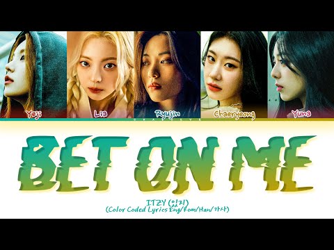 ITZY BET ON ME Lyrics (Color Coded Lyrics)