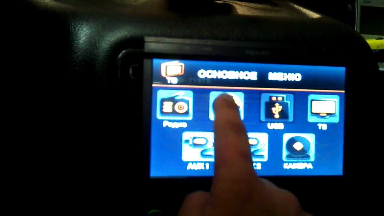 Магнитола пролоджи mdd 719ts нет изображения - 95 фото