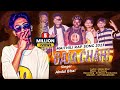 Gaja Chahi 2 गाजा चाही 2 Maithili Rap Song 2023 9Tis Bachan Bhai Dhiru Bhai Ka Fan
