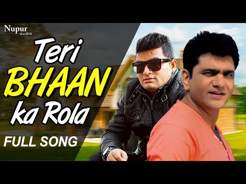 Bhaan ka rola — watch video