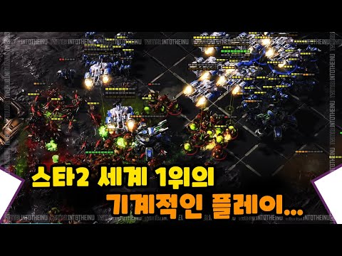 스타2 세계 1위의 기계적인 플레이 - Serral vs HeRoMaRinE (HSC XXL 플레이오프 승자전 8강 4경기)