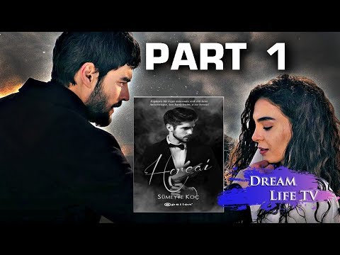 Книга Ветреный/Hercai АУДИОКНИГА на русском ЧАСТЬ 1,автор Сумейе Коч/Sümeyye Koç