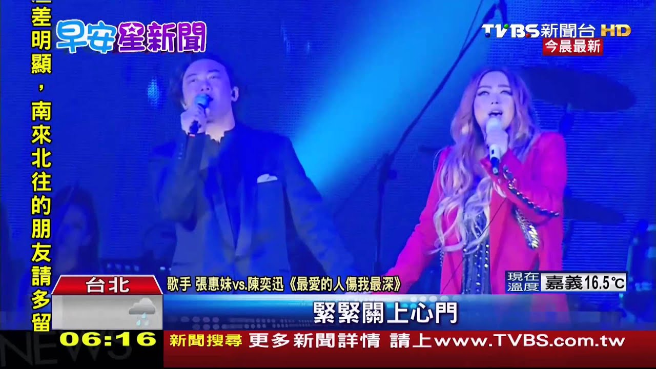 巡演驚喜!阿妹尬陳奕迅飆唱 全場陷瘋狂