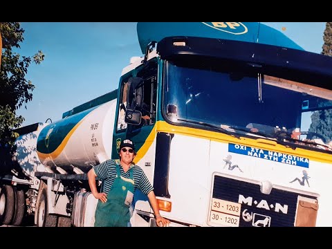 Νυσταγμένα χιλιόμετρα - νεα εκτελεση- Ονούφριος Παντής