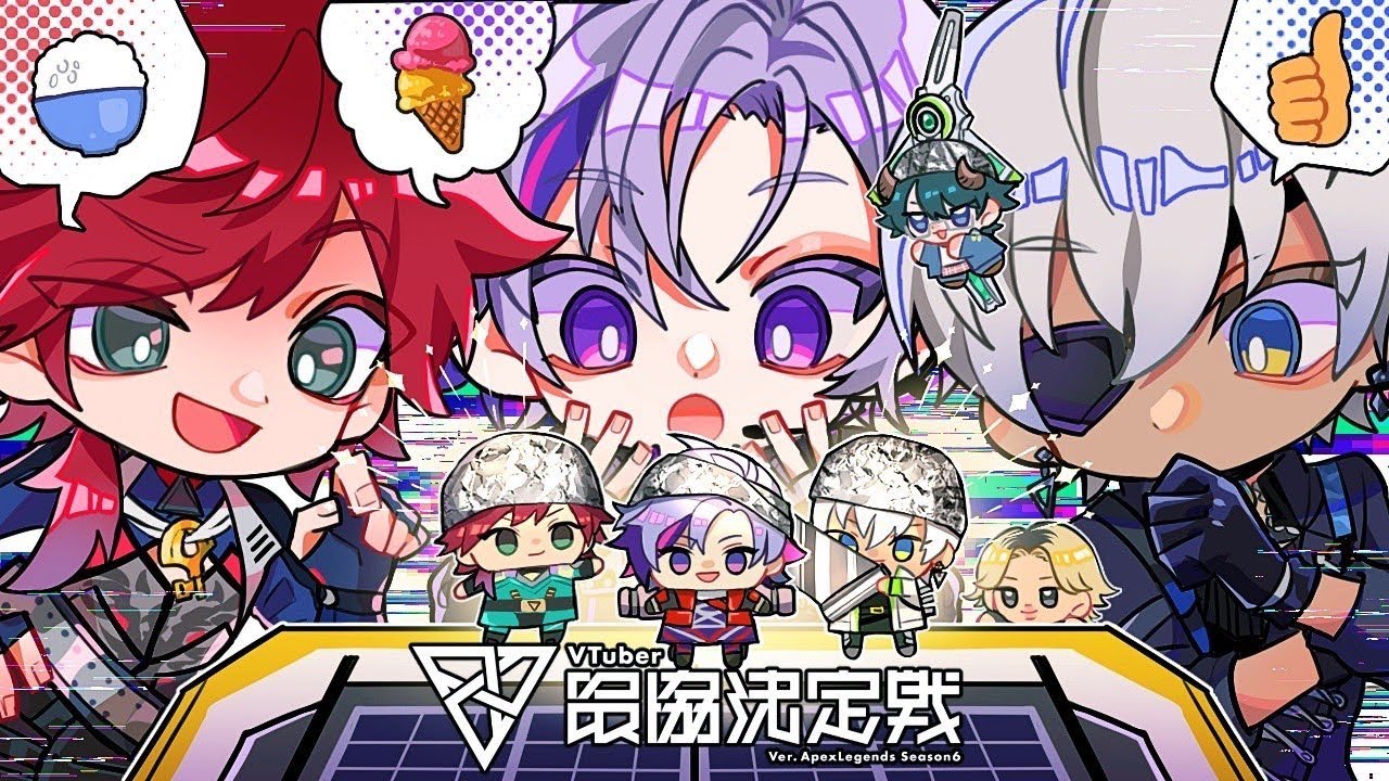 【APEX】V最スクリム初日 勝つぞ勝つぞ 勝つぞ 勝つぞ 勝つぞ  /w 不破湊３イブラヒム３コーチL1ng３【ローレン・イロアス/にじさんじ】
