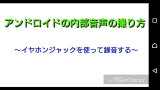 ゆっくり立ち絵 ゆっくり立ち絵の作り方 アンドロイド تنزيل الموسيقى Mp3 مجانا