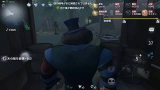 【Identity V】2VS8[Violent struggle]HUNTER #002 Smiley Face - 7WIN
