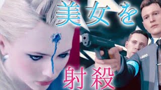 コナーの鬱展開すぎる最終任務 黒幕の正体が判明 デトロイトビカムヒューマン Detroit Become Human ゲーム実況 41 تنزيل الموسيقى Mp3 مجانا コナーの鬱展開すぎる最終任務 黒幕の正体が判明 デトロイトビカムヒューマン Detroit Become Human ゲーム実況 41 تنزيل الموسيقى Mp3 مجانا