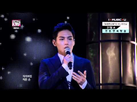 141224 "2014 KMF " SPEED CUT