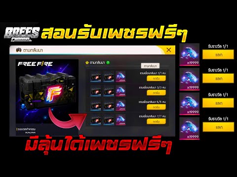 ฟีฟายแอดวานซ์