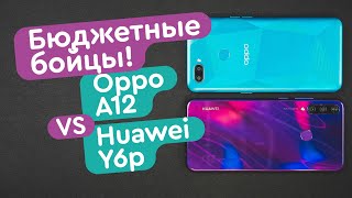 HUAWEI Y6p - відео 6