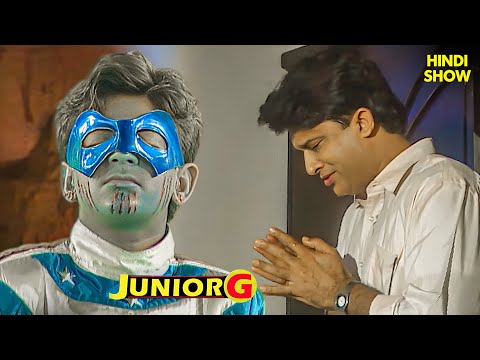 Junior जी की तबीयत बिगड़ी! चाचा जी की बेचैनी! 😢👴🏥| Junior G | Superhero Series 2025