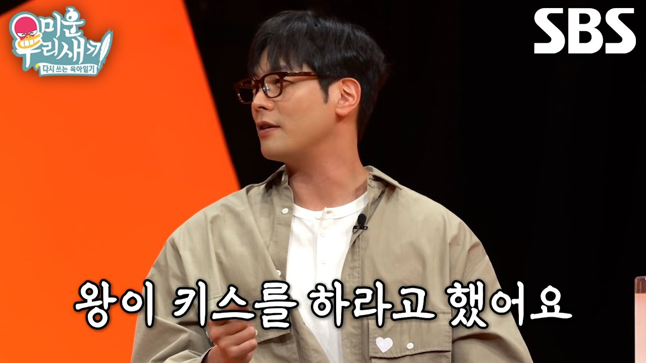최다니엘, 왕 게임 이후 같이 게임한 누나한테 사랑에 빠진 사연↗