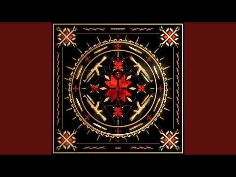 ПОБУТ НОВИЙ