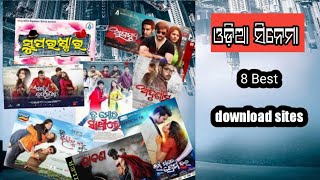 8 Best Odia movie download sites //Odia Movie release date