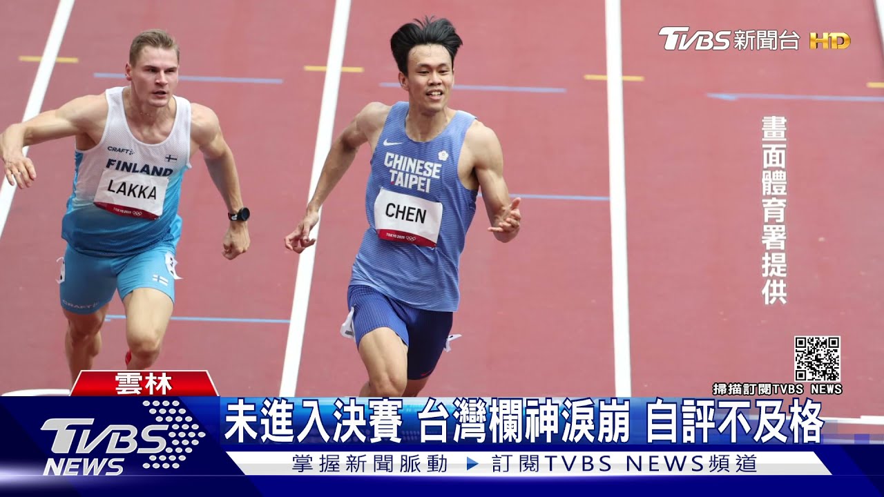 未進入決賽台灣欄神淚崩 自評不及格