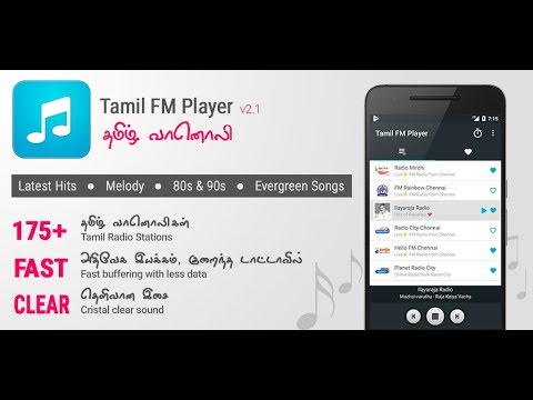 Tamil FM Player – Tamil FM Radio HD Tamil Songs Video