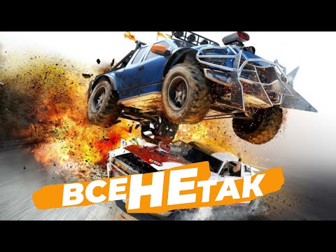 Все не так с FlatOut 4 [Игрогрехи]