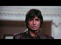 Amitabh Bachchan Vinod Khanna Dialogue Status