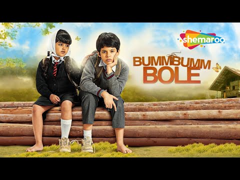 बम बम बोले  | Bumm Bumm Bole Full Movie In Hindi | @shemaroomoviemania