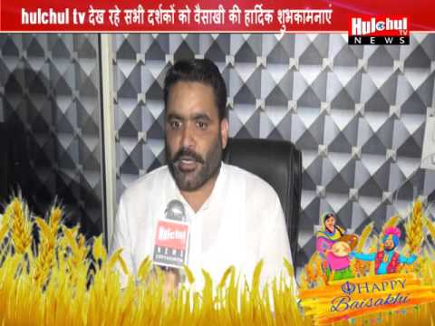 Patiala Youth Akali Leader "Manjot Singh Cahal" Giving Best Wishes of Vaisakhi