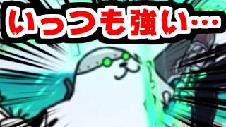【にゃんこ大戦争】ニュトーンの気配を感じる！ニュータウン海淵 漂流バスターミナル 攻略！メタルの王者、メタルゴマさまがシンプルに強ぇ！【本垢実況Re#2412】