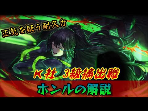 カンパニールについて詳しく解説