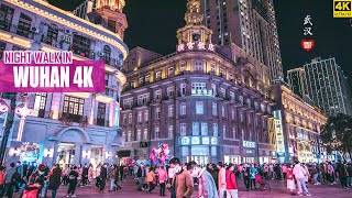 Video : China : Walking WuHan in the evening