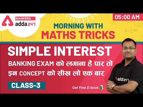 Youtube Adda247