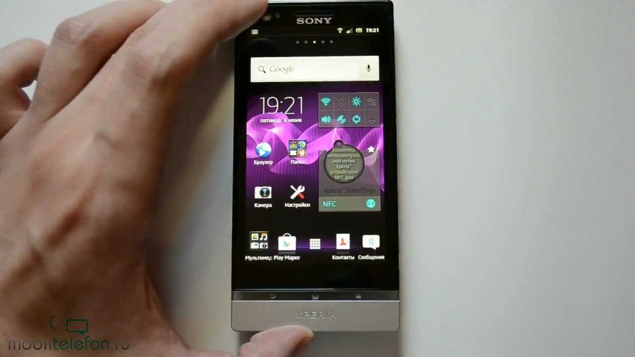 Sony xperia pureness x5. Как переместить контакты на сони lt22i.
