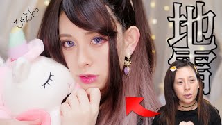 【地雷系】私が想像するぴえん女子メイク【量産型】