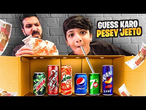 Guess karo Or Paisy Jeeto