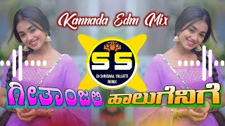 Geethanjali Halugenige Kannada Edm Mix Dj Song•||Dj Shrishail Yallatti||•KannadaEdm#kannadadjsongs