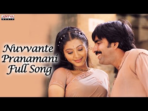 Nuvvante Pranamani Full Song - Naa Autograph Telugu Movie -  Ravi Teja, Bhoomika