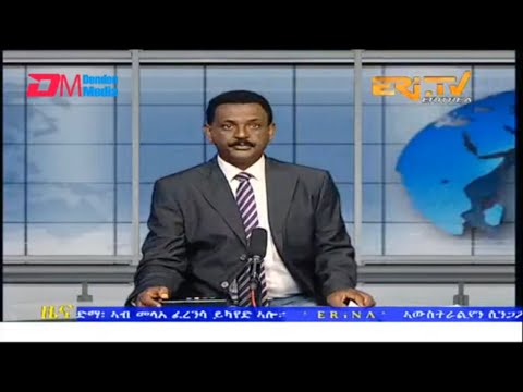 Evening News in Tigrinya for October 18, 2022 - ERi-TV, Eritrea