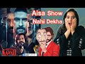 Matsya Kaand Web Series REVIEW Deeksha Sharma