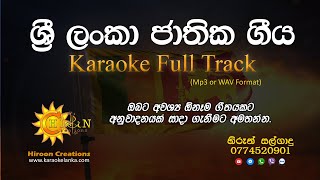 National Anthem of Sri Lanka Official Karaoke - Sri Lanka Matha