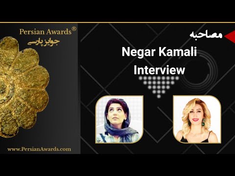 Negar Kamali Interview