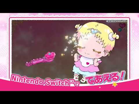 なりキッズパーク HUGっと!プリキュア