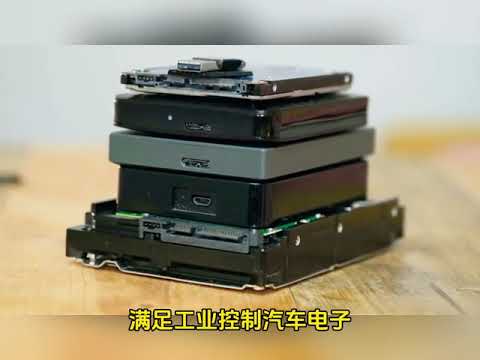兆易创新 江波龙 佰维存储 澜起科技 ，四大存储龙头区别