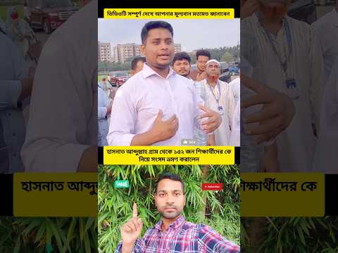 #shorts #youtubeshorts #foryou #viralshorts #trending #reels #shortvideo #viral #reaction #news