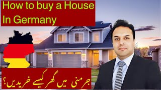 How to buy a House in Germany | Mirza Rohail Baig | جرمنی میں گھر کیسے خریدیں