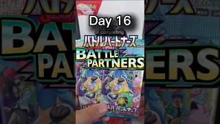 Battle Partners Day 16 #PokemonTCG #PokemonCards #BattlePartners