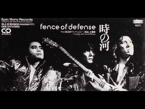 fence of defense - Toki no Kawa (Mitsuteru Yokoyama's Sangokushi OP1)