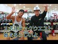 スポルテックウエスト始まるらしいよ!