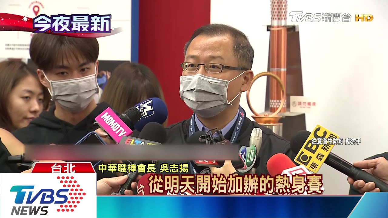 中華職棒二度延賽 開幕戰改4/11開打