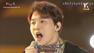 [HD/繁中韓字live] 171202 MeloMance(멜로망스) - 선물(Gift) @ 2017 MELON MUSIC AWARDS